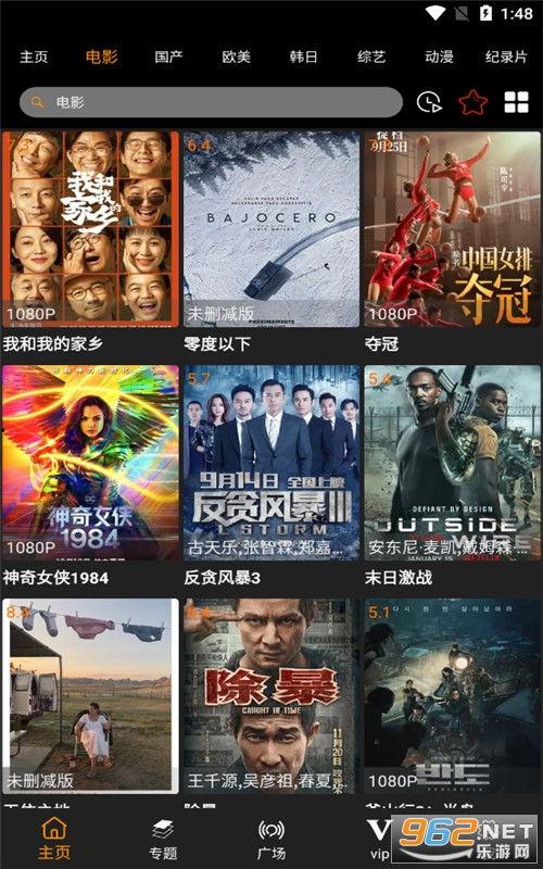 在线视频观看超