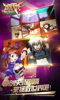 爆裂天使在线视频,激战异世界，守护爱与正义的传奇之旅