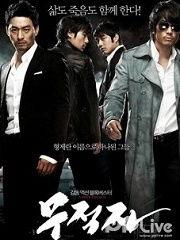 无籍者在线视频,揭开我国底层社会生存困境的纪实画卷