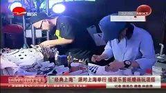 派对在线视频精品,打造沉浸式视频盛宴