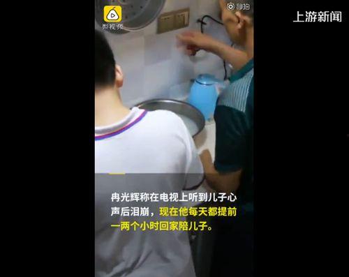 儿子面前在线视频,揭秘亲子互动新趋势