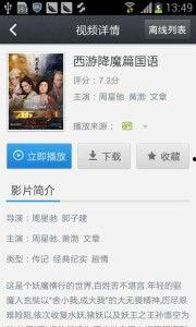 最新电影网在线视频,最新热门影片在线观看，精彩瞬间不容错过！