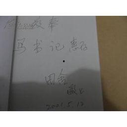 夏的田舍在线视频