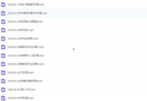 花生十三数量在线视频