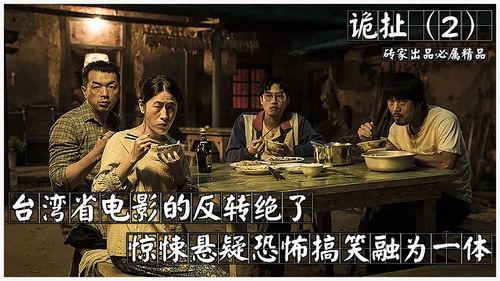 诡扯在线视频,揭秘虚拟世界中的悬疑迷局