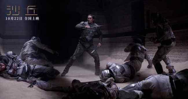 沙丘1在线视频,宇宙帝国的命运抉择