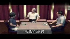 老人嫖娼在线视频观看,揭秘老人嫖娼在线视频观看现象背后的社会问题