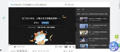 秋本翼 在线视频,揭秘在线视频中的魅力与影响力