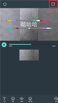 中文在线视频字幕颜色,揭秘中文在线视频字幕的视觉魅力