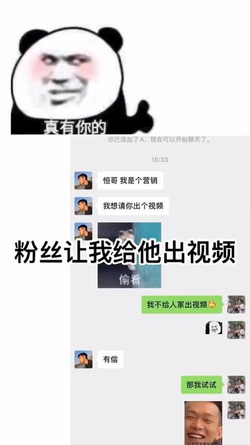 我没事儿在线视频,轻松幽默，治愈日常压力