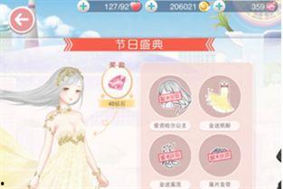 桃色暖暖在线视频