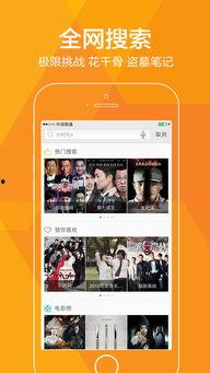 av乐色在线视频,av乐色在线视频的黑暗面