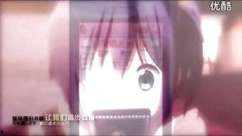 色极动漫在线视频,沉浸式视觉盛宴，带你领略二次元世界的魅力