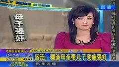 蹂躏高清在线视频,高清震撼！蹂躏在线视频深度解析