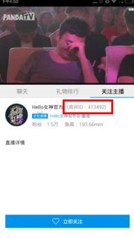 hello女神手机在线视频,手机在线视频的时尚魅力之旅