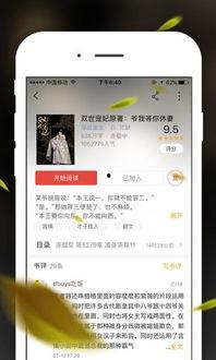 在线视频小说区亚洲,探索在线视频小说区的无尽魅力